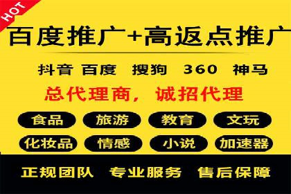 打造品牌影响力：百度竞价代理实战案例精选